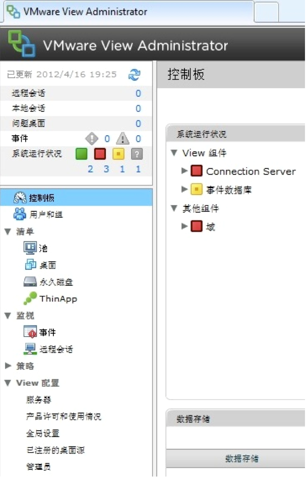 Screen Shot 2012-05-31 at 11.23.53 AM